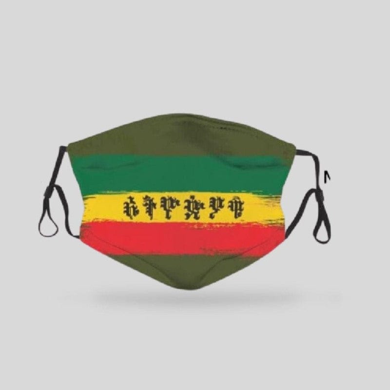 Masque Ethiopie Masque Ethiopie | Mask Mania